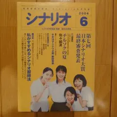 2026年最新】白坂_依志夫の人気アイテム - メルカリ