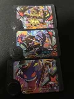 ミミッキュ ソウブレイズ ゲンガー フレンダ ワンダーピック