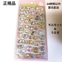 ボンボンドロップシール モルモット＆うさぎ 正規品