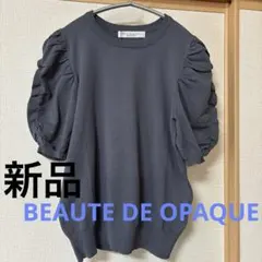 ★新品★ ボーテドオペーク　パフスリーブ 半袖ニット フリル袖のサムネイル