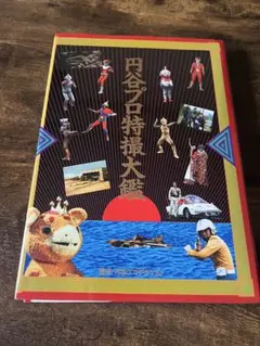 アンノン マーミット フィギュア 桑田二郎 ウルトラセブン 当時物