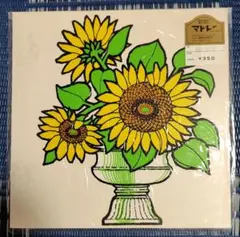 ムウ様 リクエスト 2点 まとめ商品