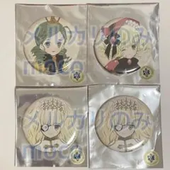 ローゼンメイデン 20周年展 缶バッジ×4