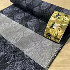 大島織反物　創作工芸品　レディース　リメイク　ハンドメイドに