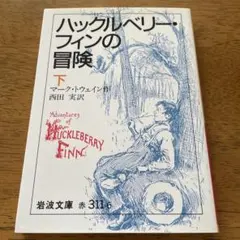 Item thumbnail for item 10d05c23-31f6-4d73-9cbe-46a763647f74