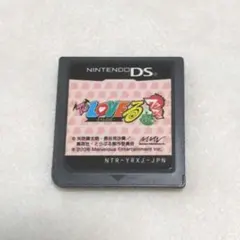 【匿名配送】ToLOVEる ワクワク!林間学校編 ソフトのみ