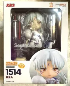 2026年最新】殺生丸 ねんどろいどの人気アイテム - メルカリ