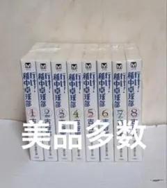 Item thumbnail for item 76d31a12-6233-42e1-911a-6ba74f57b32b