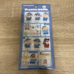 クレヨンしんちゃん プラスチックモデル シールセット