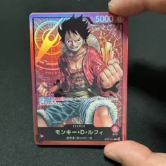 モンキー・D・ルフィ　ST01-001