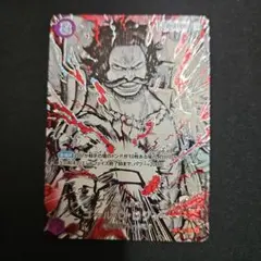 ワンピースカード ゴール・D・ロジャー 覇王色SP P-107 世界最強の戦士