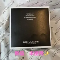 BRILLIAGE フラッフィー フィニッシングパウダーのサムネイル