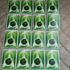 基本エネルギー　草　２００６年　１６枚　ポケモンカード