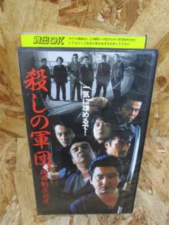 甲州プリズン 刑務所 DVD 木村一八 - メルカリ