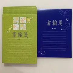 黒猫様専用　便箋セット 横書き　6冊セット