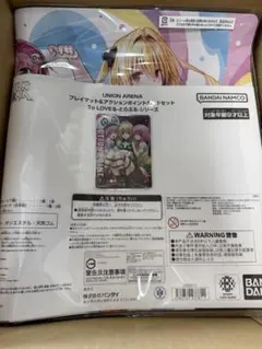 夢中のティーガ プレイマット 遊戯王の日 韓国 ラッシュ - メルカリ