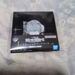 一番くじ　デスノート　ステーショナリーアソート