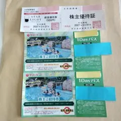 2026年最新】大井競馬場 株主優待証の人気アイテム - メルカリ
