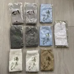 【新品・未使用】湯美足袋 靴下10点セット