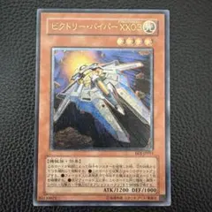 2026年最新】ビクトリーバイパー レリーフの人気アイテム - メルカリ