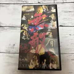 無敵と書いてEXTASYと読む エクスタシーサミット91 X LUNASEA