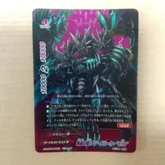 2026年最新】バディファイト アジ・ダハーカの人気アイテム - メルカリ