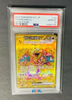 2025年最新】リザードンex urの人気アイテム - メルカリ