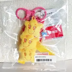 ケアベア スターバディ　チャーム付きマスコット　ぬいぐるみ マスコット