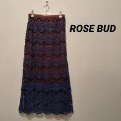 ROSE BUD ローズバッド 総レース ロングスカート タイト ブルーブラウン