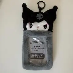 Sanrio トレカケース(ドンキ限定)