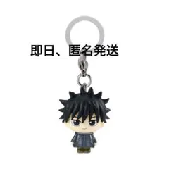 【新品未開封】呪術廻戦 死滅回遊 めじるしアクセサリー チャーム 伏黒恵
