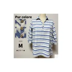 Pur colore ピュアカラー ボーダー カットソー 五分袖 ブルー M