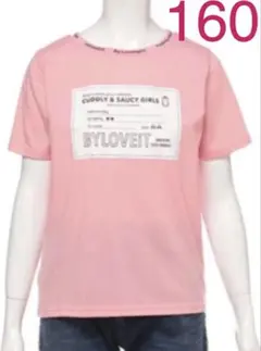 バイラビット　by LOVEiT Tシャツ　160のサムネイル