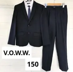 キッズフォーマル　男の子　卒業式　150 キッズスーツ　ブラック