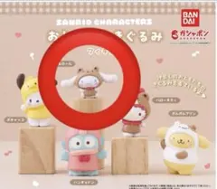 【新品未使用】おともだちきぐるみフィギュア シナモン