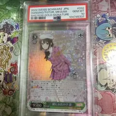 2025年最新】一緒にお出かけ 恵 spの人気アイテム - メルカリ