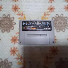 フラッシュバック