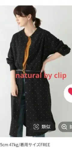 2025年最新】ナチュラルバイクリップの人気アイテム - メルカリ