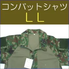 2025年最新】コンバットシャツ 陸自の人気アイテム - メルカリ