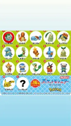 きゅー☆様 リクエスト 3点 まとめ商品