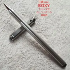 三菱 uni BOXY キャップ式 ローラーボール 銀銀色のサムネイル
