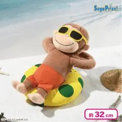 おさるのジョージ ぬいぐるみ Summer