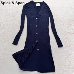 【美品】SPICK AND SPAN コットンリブロングカーディガン 2026年最新】Spick and Span レディース 長袖 カーディガン・ボレロ