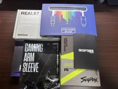 SCYROX V6 MelGeek REAL67 ゲーミングデバイスまとめ売り