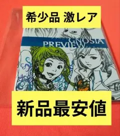 【直筆サイン入り】グノーシア プレビュー 読本 GNOSIA PREVIEW 直筆サイン入り】グノーシア プレビュー 読本 GNOSIA PREVIEW - メルカリ