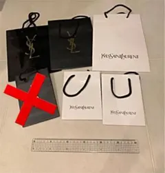 イヴ・サンローラン 紙袋 ショップ袋 5枚セット