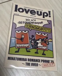 2026年最新】ポルノ・グラフティの人気アイテム - メルカリ