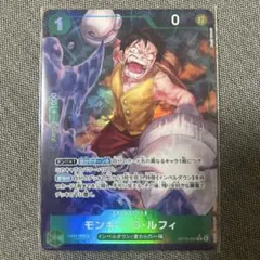 ワンピースカード 決戦の刻 Rパラレル モンキー・D・ルフィ - メルカリ