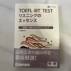 Item thumbnail for item 8b39f03c-0c4d-44c7-918d-217cf8353489