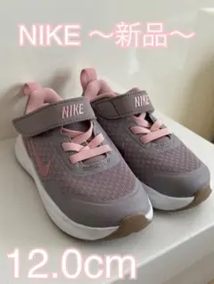 美品 NIKE ベビーシューズ スニーカー 12.0cm 未使用品